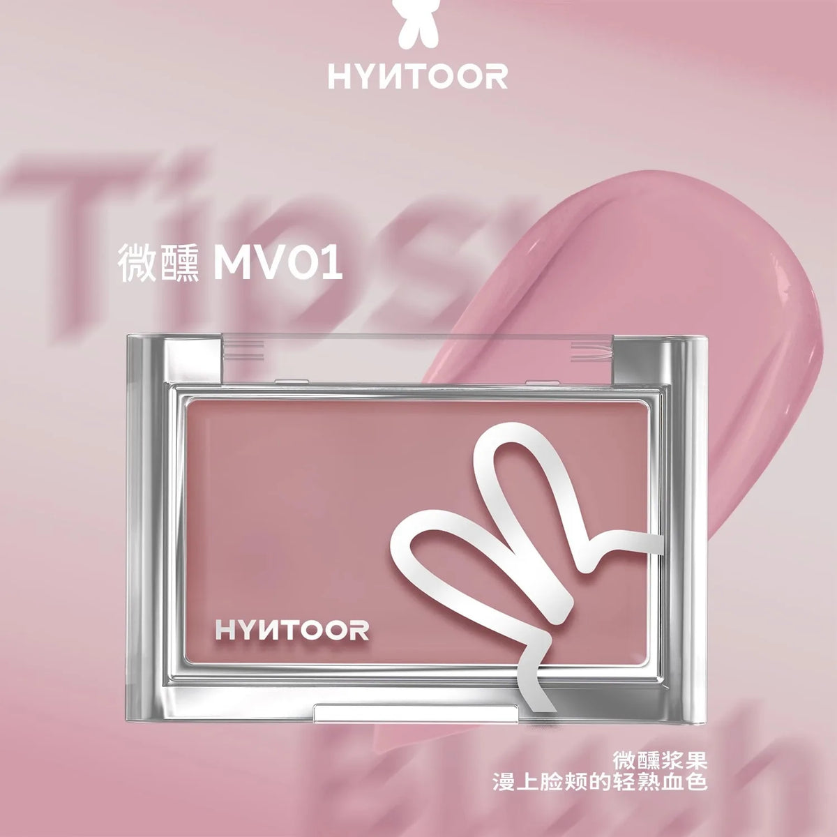 HYNTOOR Blusher Cream Shrink Expand Color Brighten Concealer Moisturize Easy To Wear Face Cheek Makeup