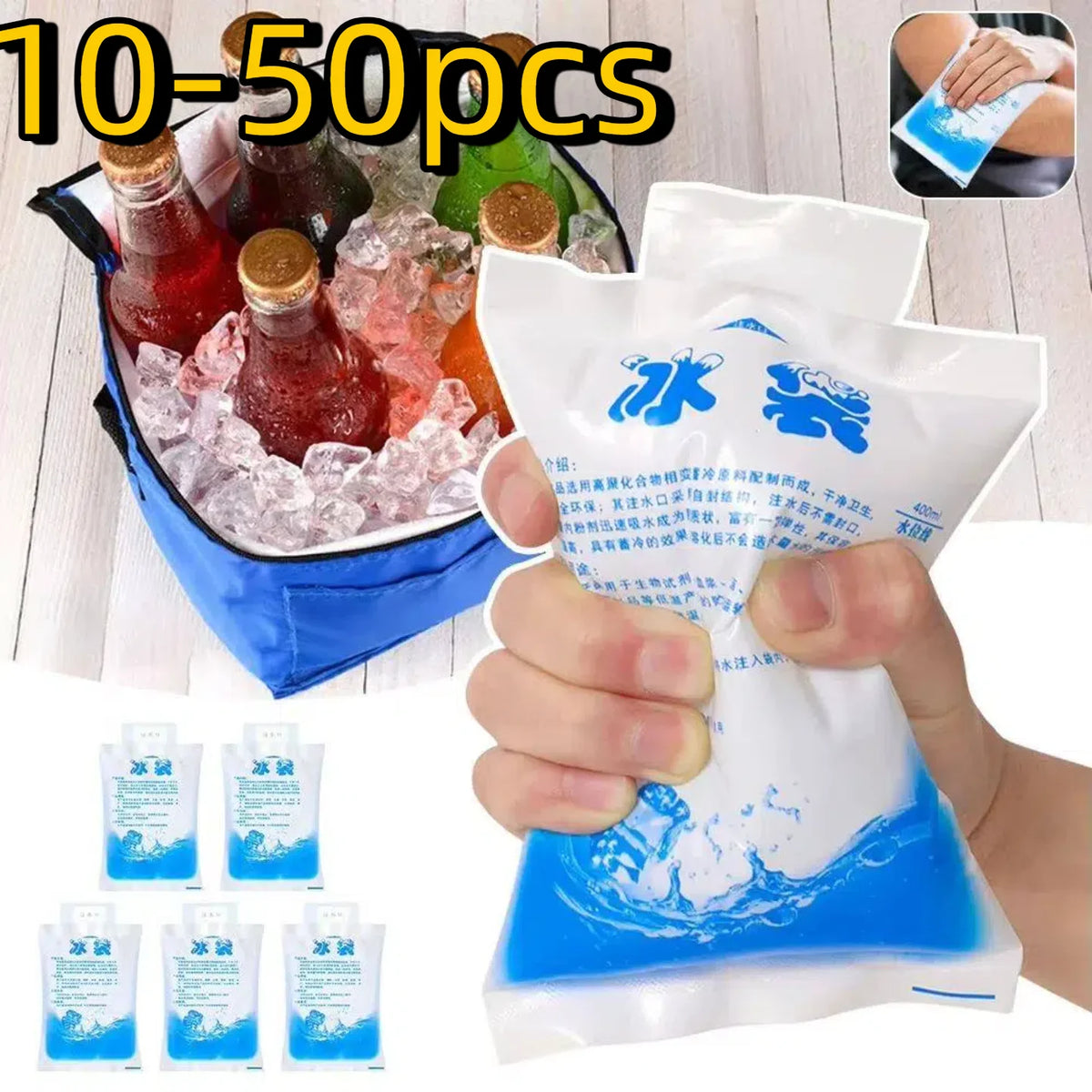 10Pcs Reusable Ice Bag Water Injection Icing Cooler Bag Pain Cold Compress Drinks Refrigerate Food Keep Fresh Gel Dry Ice Pack