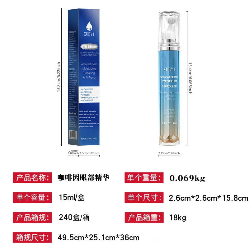 XUEYI 5% Caffeine Retinol Eye Serum Cross-Border In Stock Anti Dark Circles Fine Lines Puffiness Eye Care Serum