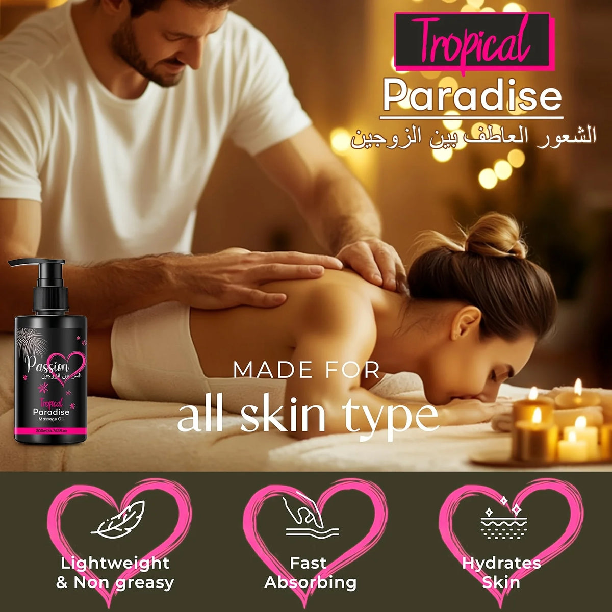 Paradise Massage Oil with Vitamins & Minerals - Nourish & Moisturize, Body Care Massage Oil Perfect for Couple Massage 200ml