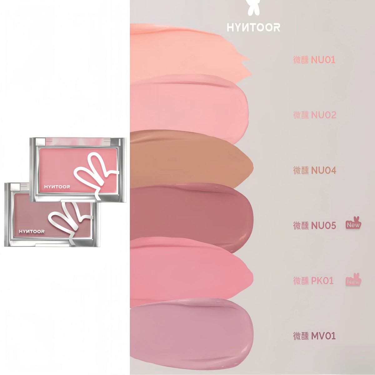HYNTOOR Blusher Cream Shrink Expand Color Brighten Concealer Moisturize Easy To Wear Face Cheek Makeup