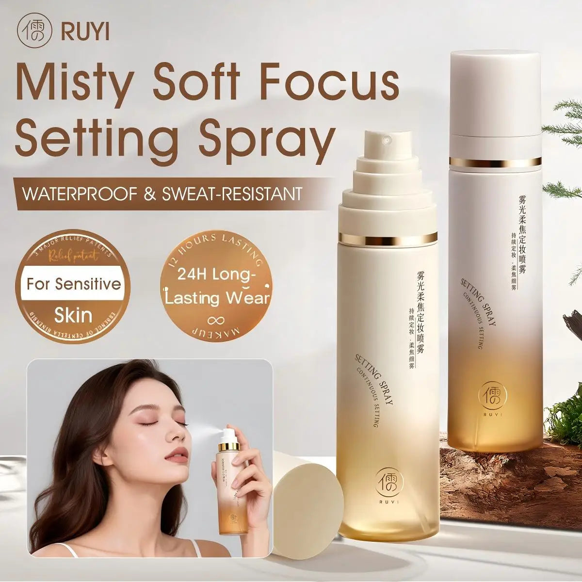 RUYI 100ml Makeup Fixing Setting Spray Waterproof Long Lasting Oil Control Hydrating Sunscreen Primer Setting Spray Cosmetics
